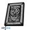 Necronomicon Notebook
